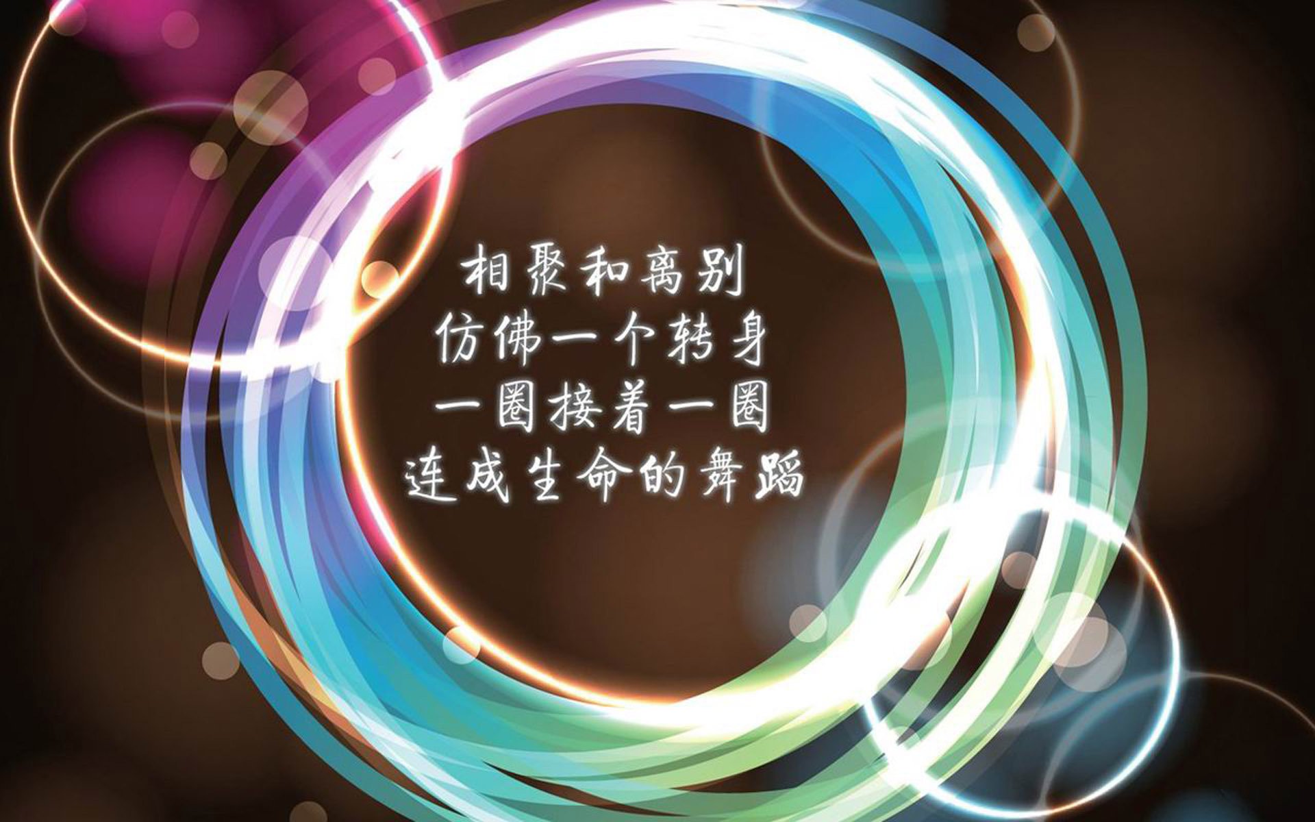 亚冠联赛中国足球晋级 球员配合默契提升,中国亚冠球队